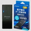 Verbatim Swova128G “Đĩa Cd R” Dưới Dạng Ssd Dung Lượng 128 Gb