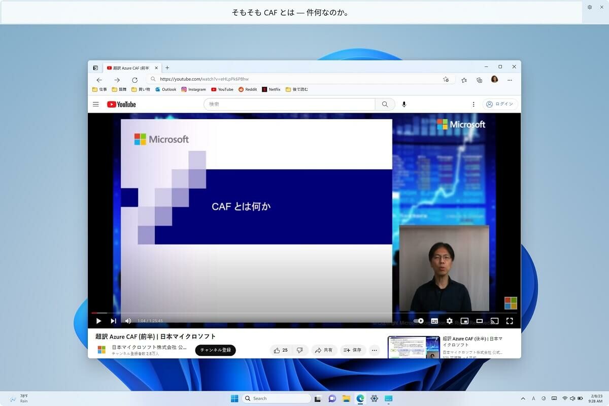 Windows 11 22H2 