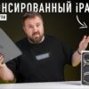 Apple M5 Lộ Điểm Benchmark Cpu Tăng Nhẹ, Gpu Cải Thiện Mạnh