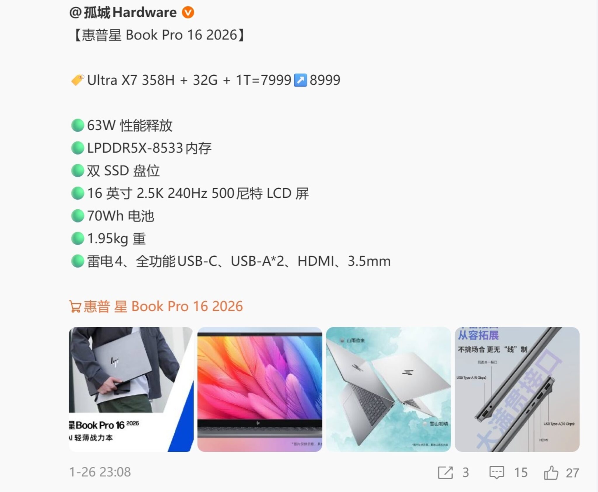 Giá Laptop Panther Lake Tại Trung Quốc Đang Tăng Nhanh Ra Sao? Giá Laptop Panther Lake Tại Trung Quốc Đang Tăng Nhanh Ra Sao?