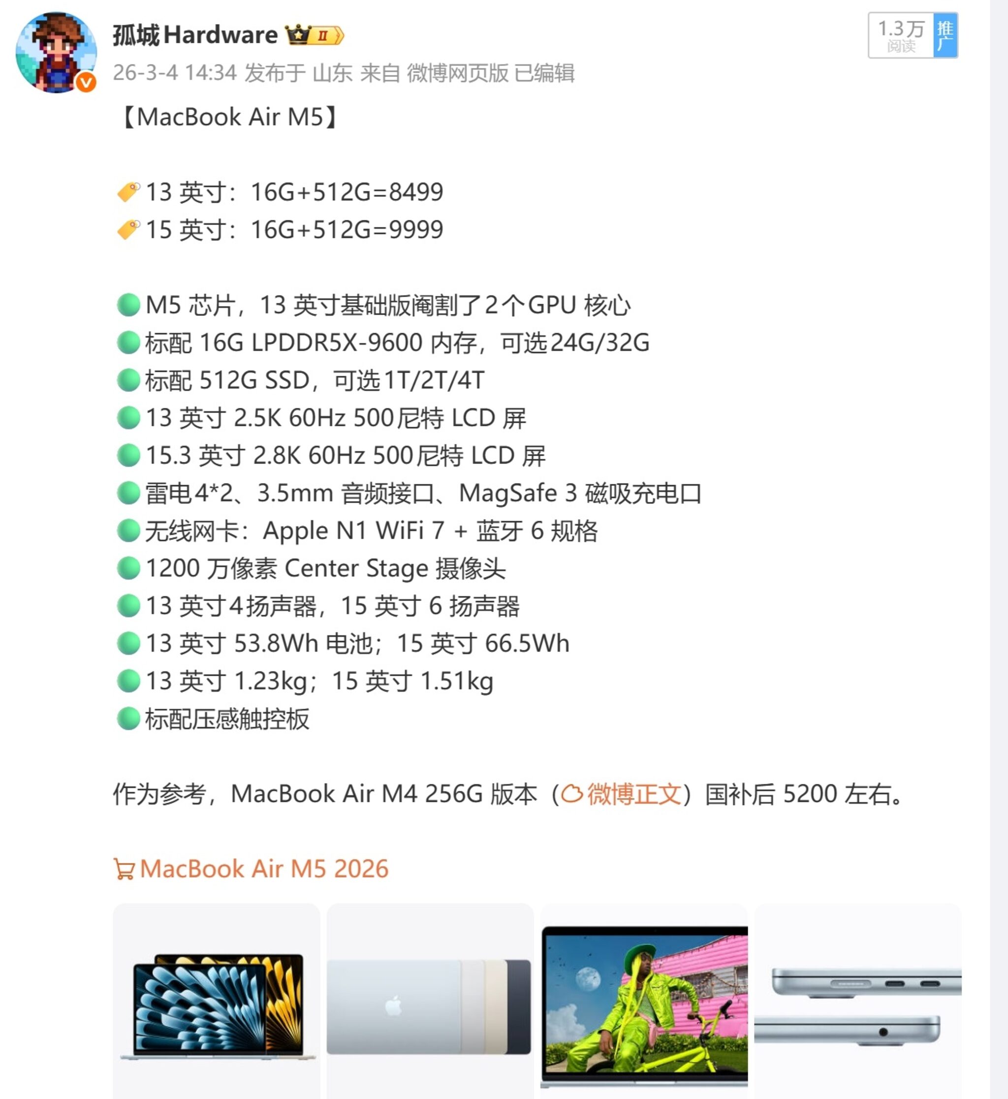 Macbook Air M5 Đứng Yên Về Giá, Người Mua Nên Nhìn Gì Tiếp Theo? Macbook Air M5 Đứng Yên Về Giá, Người Mua Nên Nhìn Gì Tiếp Theo?